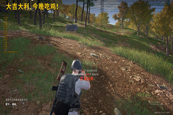 CF女鬼辅助软件效果