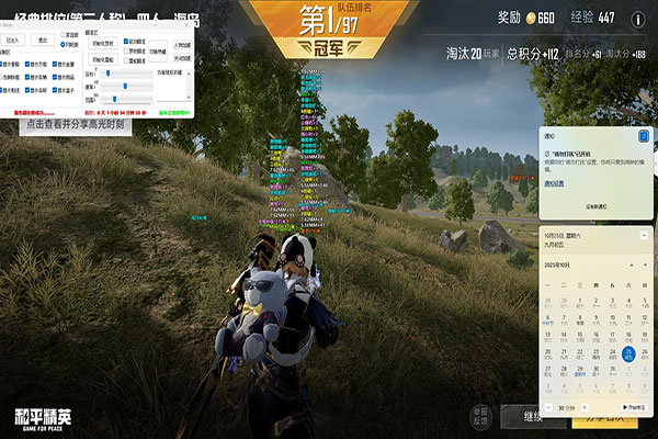 CF女鬼辅助透视自瞄效果